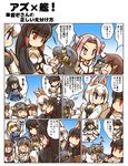  akagi_(azur_lane) akagi_(kantai_collection) animal_ears atago_(azur_lane) atago_(kantai_collection) azur_lane beret blue_eyes breasts brown_hair cleavage comic commentary crossover fang fox_ears fox_tail haruna_(kantai_collection) hat headgear highres hisahiko ikazuchi_(kantai_collection) inazuma_(kantai_collection) jun'you_(kantai_collection) kaga_(azur_lane) kantai_collection long_hair md5_mismatch multiple_girls multiple_tails namesake open_mouth orange_eyes pan-pa-ka-paaan! pink_eyes pink_hair red_eyes short_hair speech_bubble star star-shaped_pupils symbol-shaped_pupils tail takao_(azur_lane) takao_(kantai_collection) translated white_hair 