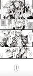  ahoge armor armored_dress bangs comic dark_skin dark_skinned_male fate/apocrypha fate_(series) gauntlets greyscale highres holding_hands long_hair male_focus mine_(odasol) monochrome multiple_boys open_clothes scar sieg_(fate/apocrypha) siegfried_(fate) simple_background speech_bubble translation_request waistcoat yaoi 