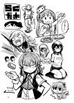  :3 ahoge arashi_(kantai_collection) braid buruma cheese_trail comic depth_charge dog dress dual_persona eating fang food food_on_face fork gloves greyscale gym_shirt gym_uniform hat hayasui_(kantai_collection) holding holding_fork holding_pizza jun&#039;you_(kantai_collection) kaga_(kantai_collection) kantai_collection kitakami_(kantai_collection) libeccio_(kantai_collection) long_hair messy_hair mini_hat mizuno_(okn66) monochrome name_tag neckerchief ooi_(kantai_collection) page_number pasta pizza repair_bucket sailor_dress sharp_teeth shirt short_hair_with_long_locks side_ponytail sidelocks sleeveless spaghetti speech_bubble spiked_hair sweater teeth tokitsukaze_(kantai_collection) tossing twintails vest 