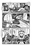  greyscale ground_vehicle helmet highres monochrome moriya_suwako motor_vehicle motorcycle motorcycle_helmet saigyouji_yuyuko sidecar sunglasses touhou translated tsuki_wani yagokoro_eirin yakumo_yukari yasaka_kanako 