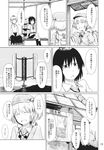  backpack bag comic detached_sleeves dress_shirt greyscale hair_bobbles hair_ornament hat highres inubashiri_momiji kawashina_(momen_silicon) kawashiro_nitori key monochrome multiple_girls neck_ribbon page_number pointy_ears pom_pom_(clothes) ribbon shameimaru_aya shirt short_hair short_sleeves skirt sleeveless sleeveless_shirt tokin_hat touhou translated twintails two_side_up 