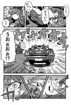  comic ex-keine greyscale ground_vehicle highres horn kamishirasawa_keine monochrome motor_vehicle saigyouji_yuyuko touhou tsuki_wani 