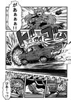  car comic ex-keine ford_mustang greyscale ground_vehicle highres horns kamishirasawa_keine monochrome motor_vehicle multiple_girls saigyouji_yuyuko touhou tsuki_wani 