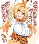  :d alternate_breast_size alternate_hair_length alternate_hairstyle animal_ear_fluff animal_ears bangs blush breasts brown_eyes brown_hair double_v elbow_gloves extra_ears gloves hair_between_eyes hands_up hayashi_(l8poushou) kemono_friends large_breasts long_hair looking_at_viewer older open_mouth round_teeth serval_(kemono_friends) serval_ears sidelocks smile solo tareme teeth upper_body v 