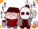  &gt;_&lt; :3 a_nightmare_on_elm_street anchor_hair_ornament arms_up braid chibi claws cleaver closed_eyes commentary_request cosplay enemy_aircraft_(kantai_collection) freddy_krueger freddy_krueger_(cosplay) friday_the_13th hair_ornament halloween halloween_costume hat hockey_mask jason_voorhees jason_voorhees_(cosplay) kantai_collection long_hair rensouhou-chan sako_(bosscoffee) shimakaze_(kantai_collection) shirt sidelocks sitting sitting_on_head sitting_on_person striped striped_shirt translation_request x3 