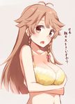  :o antenna_hair bare_arms bare_shoulders blush bow bra braid breast_hold breasts brown_eyes brown_hair cleavage collarbone crossed_arms grey_background hair_bow high_school_fleet highres kapatarou lace lace-trimmed_bra long_hair looking_at_viewer medium_breasts nosa_kouko open_mouth pink_bow simple_background sketch solo tareme translated twin_braids underwear underwear_only upper_body yellow_bra 