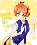  birthday blush dress gloves green_eyes hoshizora_rin love_live!_school_idol_project neko_mimi orange_hair short_hair smile tail 