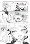  cloak comic earrings fangs green_eyes highres hood jewelry mizuhashi_parsee monochrome multiple_girls pointy_ears sash scarf short_hair short_sleeves spot_color takatora touhou translated wavy_hair 