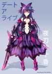 armor armored_boots black_gloves black_hair boots bow breasts cleavage dark_persona date_a_live dress elbow_gloves gloves grey_background hair_between_eyes hair_bow holding holding_sword holding_weapon long_hair looking_at_viewer medium_breasts midriff navel purple_bow purple_dress purple_eyes purple_legwear red_footwear see-through sleeveless sleeveless_dress solo standing stomach sword thighhighs trianon very_long_hair watermark weapon web_address yatogami_tooka yatogami_tooka_(true_form) 