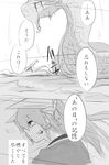 akino_kabocha blood bubble comic commentary dragon dragon_horns fate/grand_order fate_(series) from_side greyscale horns kiyohime_(fate/grand_order) monochrome rain scales sharp_teeth snake solo teeth translated underwater water 