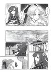  2girls bow comic floral_print flower formal greyscale hair_bow hair_flower hair_ornament hakama hat highres japanese_clothes kimono long_hair meiji_schoolgirl_uniform monochrome multiple_girls necktie ponytail side_ponytail straight_hair suit suit_jacket takatora touhou translated wavy_hair wide_sleeves 