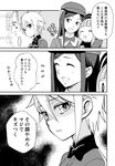  :d ^_^ ange_(princess_principal) bags_under_eyes beatrice_(princess_principal) bow bowtie cabbie_hat closed_eyes comic commentary_request dorothy_(princess_principal) flying_sweatdrops greyscale hat monochrome multiple_girls niina_ryou open_mouth princess_principal shaded_face short_hair smile translation_request 