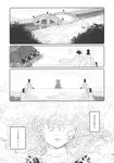  cloak comic fog greyscale highres hood mizuhashi_parsee monochrome multiple_girls scarf short_hair short_sleeves takatora touhou translated wavy_hair 