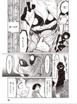  2boys comic greyscale highres hood hoodie jin_(mugenjin) kuchisake-onna monochrome multiple_boys surgical_mask sweat translated trembling trench_coat zannen_onna-kanbu_black_general-san 