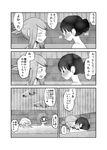  bath bathing blush bubble comic diving_mask diving_mask_on_eyes greyscale hair_bun hair_ornament hairclip highres kamioka_saki kiss mikami_rika mochi_au_lait monochrome multiple_girls nose_blush nude original steam sweat translated tsuchiyamada_mitsuko tsukuda_akemi yuri 