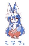  :3 anthro blue_fur blue_hair blush clothed clothing crossover eyes_closed female fur fusion glint hair japanese_text konata_izumi lagomorph lucky_star made_in_abyss mammal nanachi pants rabbit solo text topless translated whiskers 茶器 