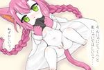  1girl artist_request cat cat_busters furry green_eyes lab_coat long_hair pink_hair pussy smile solo twindrills uncensored 