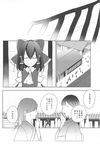  ascot azuma_aya bow closed_eyes comic detached_sleeves east_asian_architecture faceless faceless_female frilled_bow frills greyscale hair_between_eyes hair_bow hair_tubes hakurei_reimu highres japanese_clothes kimono monochrome multiple_girls sidelocks sweat touhou translated village 