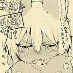  animal_ears blush comic commentary drinking eyebrows_visible_through_hair frown furry hair_between_eyes long_tongue made_in_abyss milk milk_carton monochrome nanachi_(made_in_abyss) nejime paws sepia suggestive_fluid tearing_up tears tongue tongue_out translated whiskers 