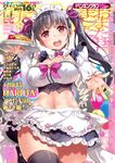  :d apron artist_name bangs black_hair black_legwear blur blurry blurry_background blush bow bowtie breasts cleavage comic_penguin_club commentary cover detached_sleeves eyebrows_visible_through_hair food highres holding large_breasts leg_up long_hair long_sleeves looking_at_viewer magazine_cover maid maid_headdress midriff navel omurice open_mouth original outstretched_hand purple_eyes shoes skirt smile solo thighhighs translation_request tray twintails yan-yam zettai_ryouiki 