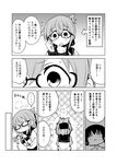  1girl admiral_(kantai_collection) blush check_translation comic darkside folded_ponytail glasses greyscale hands_together highres inazuma_(kantai_collection) kantai_collection looking_at_viewer monochrome open_mouth school_uniform serafuku translation_request 