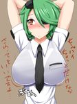  arms_up blush breasts eyepatch green_hair hair_over_one_eye large_breasts necktie otonashi_kiruko police police_uniform policewoman shinmai_fukei_kiruko-san short_hair short_sleeves solo sugamo translation_request uniform yellow_eyes 