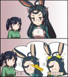 2koma :&lt; ahoge animal_ears azur_lane black_eyes black_hair blue_eyes bunny_ears closed_mouth comic commentary_request crossover english fujikusa glasses highres imagining japanese_clothes kantai_collection long_hair multiple_girls namesake silent_comic simple_background smile souryuu_(azur_lane) souryuu_(kantai_collection) sweat twintails v-shaped_eyebrows 