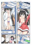  2girls admiral_(kantai_collection) akashi_(kantai_collection) alternate_costume black_hair blush borrowed_garments breasts chat_log cleavage comic commentary_request embarrassed glasses green_eyes hairband head_bump headlock kantai_collection line_(naver) long_hair long_sleeves medium_breasts military mimofu_(fullhighkick) multiple_girls ooyodo_(kantai_collection) open_mouth phone_screen pink_hair santa_costume school_uniform self_shot serafuku taking_picture translated 