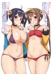  :/ :o ahoge areola_slip areolae arms_behind_back azur_lane bikini black_hair blush breasts brown_hair choker collarbone commentary covered_nipples cowboy_shot fur-trimmed_jacket fur_trim hair_rings holding_hands jacket large_breasts long_hair looking_at_viewer multiple_girls navel ning_hai_(azur_lane) off_shoulder ping_hai_(azur_lane) purple_bikini purple_eyes red_bikini siblings simple_background sisters skindentation small_breasts stomach swimsuit translated twintails v-shaped_eyebrows very_long_hair visor_cap white_background yamaori 