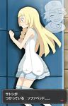  1girl :d bangs blonde_hair blue_eyes blush closed_eyes commentary_request dress feet_out_of_frame from_side gameplay_mechanics green_eyes grin happy kuriyama lillie_(pokemon) long_hair nose_blush open_mouth parted_lips pokemon pokemon_(anime) pokemon_sm_(anime) profile satoshi_(pokemon) short_dress smile tile_wall tiles translation_request wall white_dress 