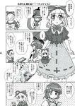  blouse bow bowtie comic greyscale hair_ribbon heterochromia juliet_sleeves kairakuen_umenoka karakasa_obake long_sleeves medicine_melancholy monochrome multiple_girls page_number puffy_sleeves ribbon short_hair skirt su-san tatara_kogasa tongue tongue_out touhou translated umbrella vest 