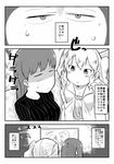  alternate_costume blush breasts cleavage closed_mouth coat comic commentary_request couch eyebrows_visible_through_hair greyscale hair_between_eyes heart highres jitome kantai_collection kashima_(kantai_collection) long_hair maku-raku monochrome multiple_girls ooi_(kantai_collection) open_mouth shaded_face sweatdrop television translated twintails wavy_hair 