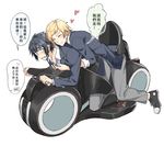  black_hair blonde_hair blue_eyes blush chinese final_fantasy final_fantasy_xv ground_vehicle heart hug hug_from_behind male_focus mintgreen0913 motor_vehicle motorcycle multiple_boys multiple_riders noctis_lucis_caelum prompto_argentum school_uniform shoes sneakers teenage translated 