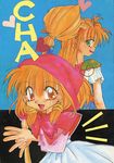  akazukin_chacha blonde_hair chacha hood magical_princess open_eyes 