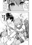  2girls animal_ears blush breasts check_translation comic dangerous_beast fate/grand_order fate/prototype fate/prototype:_fragments_of_blue_and_silver fate_(series) fujimaru_ritsuka_(male) greyscale hair_between_eyes hair_over_one_eye hassan_of_serenity_(fate) highres ichihara_kazuma mash_kyrielight medium_breasts monochrome multiple_girls navel short_hair tail translation_request 