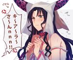  anger_vein aoki_shizumi bare_shoulders black_hair collar fate/extra fate/extra_ccc fate_(series) horns leash long_hair off_shoulder pout pulling sesshouin_kiara solo sweat tattoo translated trembling upper_body veil wavy_hair wavy_mouth yellow_eyes 