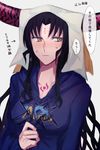  alternate_costume aoki_shizumi black_hair blush breasts cleavage directional_arrow english fate/extra fate/extra_ccc fate/grand_order fate_(series) grey_background hood hoodie horns medium_breasts sesshouin_kiara solo sweat translation_request upper_body veil wavy_hair yellow_eyes 