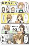  6+girls :d ^_^ ^o^ ahoge arashio_(kantai_collection) arm_up asashio_(kantai_collection) black_hair blue_eyes box braid brown_eyes brown_hair closed_eyes comic commentary_request detached_sleeves double_bun fourth_wall fusou_(kantai_collection) gift hair_flaps hair_ornament highres holding kantai_collection kasumi_(kantai_collection) long_hair michishio_(kantai_collection) mister_donut multiple_girls negahami nontraditional_miko ooshio_(kantai_collection) open_mouth raised_fist remodel_(kantai_collection) school_uniform serafuku shigure_(kantai_collection) short_hair silver_eyes silver_hair single_braid smile sweat translated twintails yamashiro_(kantai_collection) 