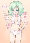  bad_id bad_pixiv_id bangs bottle bow bow_panties commentary_request cowboy_shot debutya_aki eyebrows_visible_through_hair flat_chest gradient gradient_background green_eyes green_hair hand_on_hip holding looking_at_viewer milk_bottle no_pupils open_mouth orange_background panties red_bow saki shinohayu_the_dawn_of_age short_hair solo standing topless towel towel_around_neck translated underwear white_panties white_towel younger zenno_kazumi 