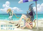  2boys bad_id bad_pixiv_id barefoot beach bikini blonde_hair brother_and_sister brothers day elbow_gloves feet final_fantasy final_fantasy_ix glass gloves green_eyes kuja long_hair mali mikoto_(ff9) multiple_boys ocean otoko_no_ko purple_eyes purple_hair sandals short_hair siblings swimsuit tail umbrella zidane_tribal 