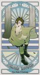  ahoge art_nouveau artist_request axis_powers_hetalia book brown_eyes brown_hair card_(medium) flag greece_(hetalia) jacket_on_shoulders male_focus parody pillar receipt scan sitting solo tarot text_focus the_high_priestess 