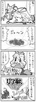  4koma chen chen_(cat) comic greyscale hat monochrome multiple_girls tefu touhou translation_request yakumo_ran yakumo_ran_(fox) yakumo_yukari 