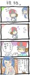  1girl 4koma bad_id bad_pixiv_id blood blush chibi comic female_pervert gen_5_pokemon glasses makomo_(pokemon) nosebleed onimotsu oshawott pervert pokemon pokemon_(creature) pokemon_(game) pokemon_bw sleeves_rolled_up touya_(pokemon) translated 