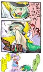  comic eyes failure glico green_eyes green_hair hairband hat heart komeiji_koishi komeiji_satori multiple_girls pain panties purple_hair red_eyes sape_(saperon_black) short_hair siblings sisters striped striped_panties touhou translated trembling underwear 