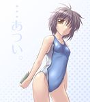  bangs book brown_eyes competition_swimsuit grey_hair hair_over_one_eye nagato_yuki one-piece_swimsuit short_hair solo suzumiya_haruhi_no_yuuutsu swimsuit yoshi_tama 