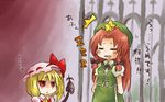  2girls blonde_hair braid chibi chinese_clothes drooling flandre_scarlet gate hat hong_meiling laevatein multiple_girls pote_(ptkan) red_eyes red_hair side_ponytail sleeping staring touhou translated twin_braids zzz 