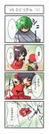  2girls 4koma aodu_fumiyoshi check_translation comic hakurei_reimu highres multiple_girls pokemon pokemon_(game) pokemon_frlg red_(pokemon) red_(pokemon_frlg) touhou touhou_ningyougeki translated translation_request wriggle_nightbug 
