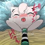  bed blush drooling eyes_closed female hair_tuft jigglypuff lying masturbation microphone nintendo on_back open_mouth penetration pillow pok&#233;mon pokemon pussy pussy_juice saliva solo soragasa504 spread_legs spreading tears tongue trembling vaginal vaginal_penetration video_games 