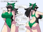  1girl artist_request ass back back_opening bare_shoulders black_hair blush bow breasts butt_crack from_behind hair_bow huge_ass huge_breasts long_hair one-piece_swimsuit ponytail purple_eyes reiuji_utsuho shiny shiny_clothes shiny_hair shiny_skin sideboob smile solo swimsuit touhou translation_request 