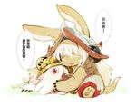  :3 aa2233a bangs barefoot check_translation chinese closed_eyes creature ears_through_headwear eyebrows_visible_through_hair furry hat helmet horns hug long_hair made_in_abyss mitty_(made_in_abyss) nanachi_(made_in_abyss) parted_lips paws pith_helmet red_eyes sad_smile simple_background sitting smile speech_bubble tail translation_request white_background white_hair 